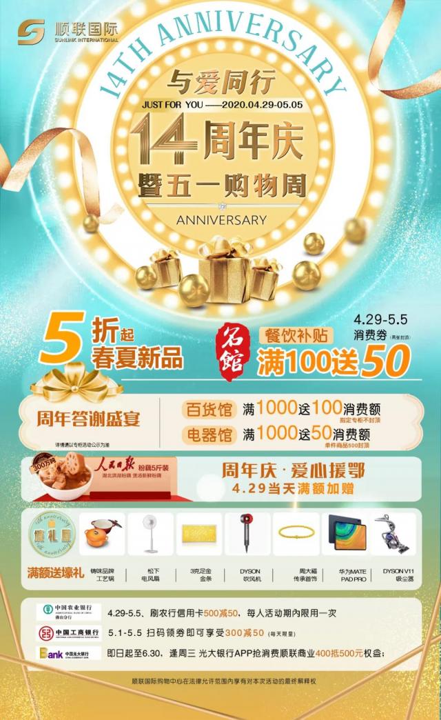 15880410132527171588041013752.jpg 微信图片_20200428103015.jpg