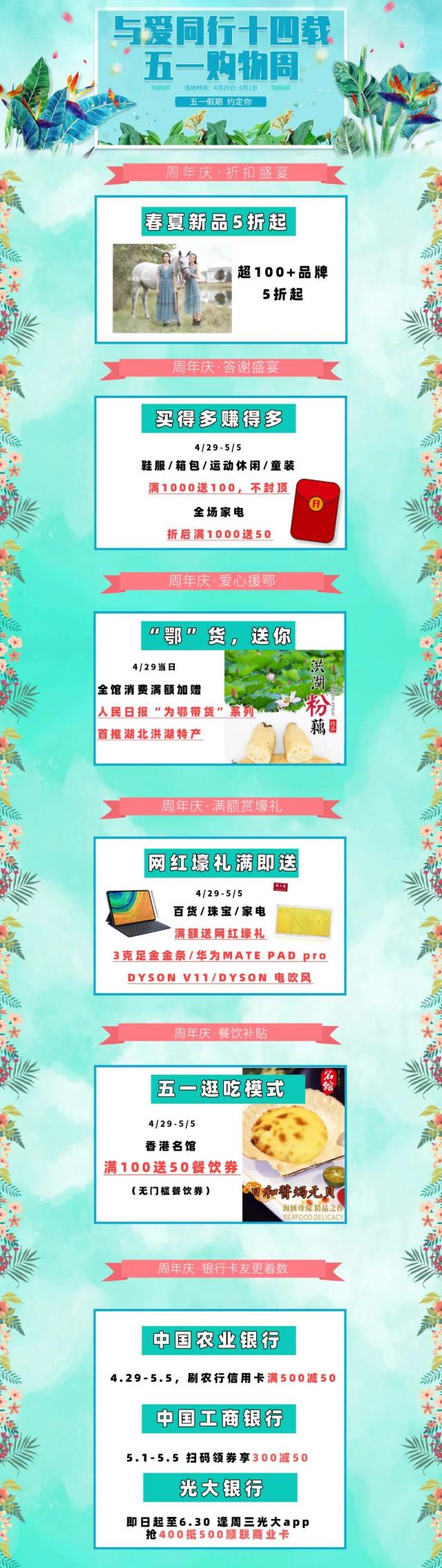 158804102725425815880410277471.jpg 微信图片_20200428103026.jpg