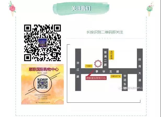 158804104423745815880410444132.jpg 微信图片_20200428103045.jpg
