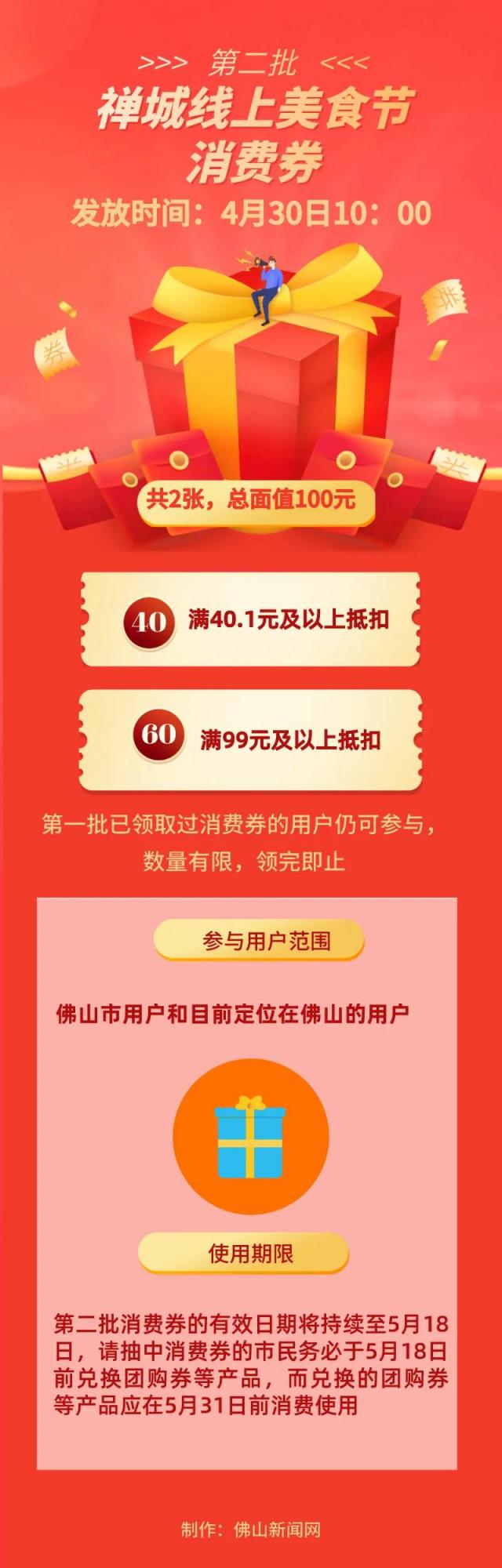 微信图片_20200428143812.jpg