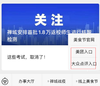 微信图片_20200430091354.png