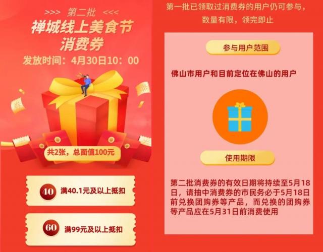微信图片_20200430091927.jpg
