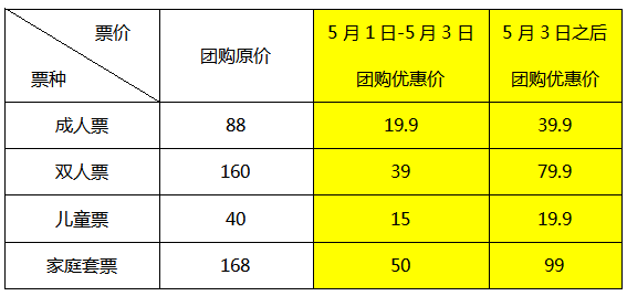 微信图片_20200430092346.png